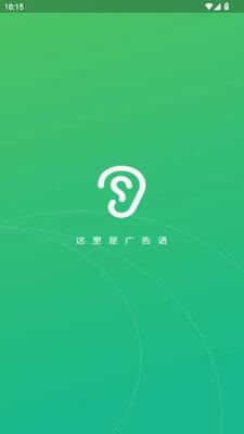 宁听 v0.9.4 安卓版 0