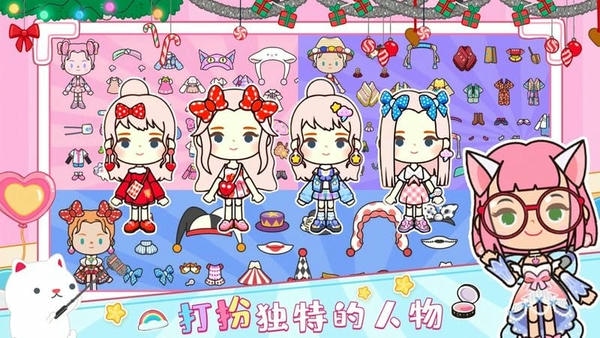 托卡迷你城市世界 1.27 安卓版 1