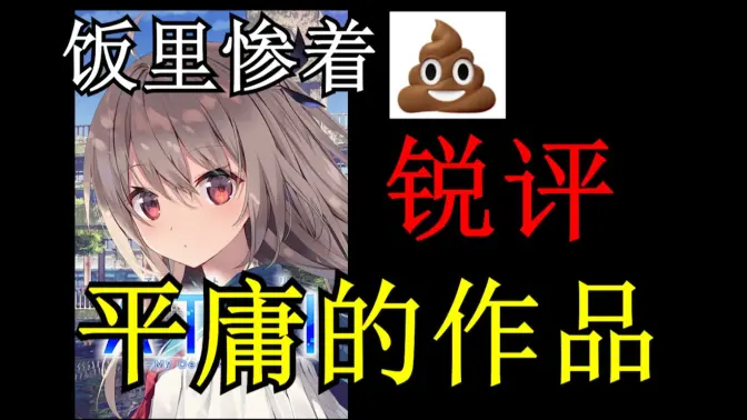 亚托莉我挚爱的时光游戏中文版 1.0.3 安卓版 4