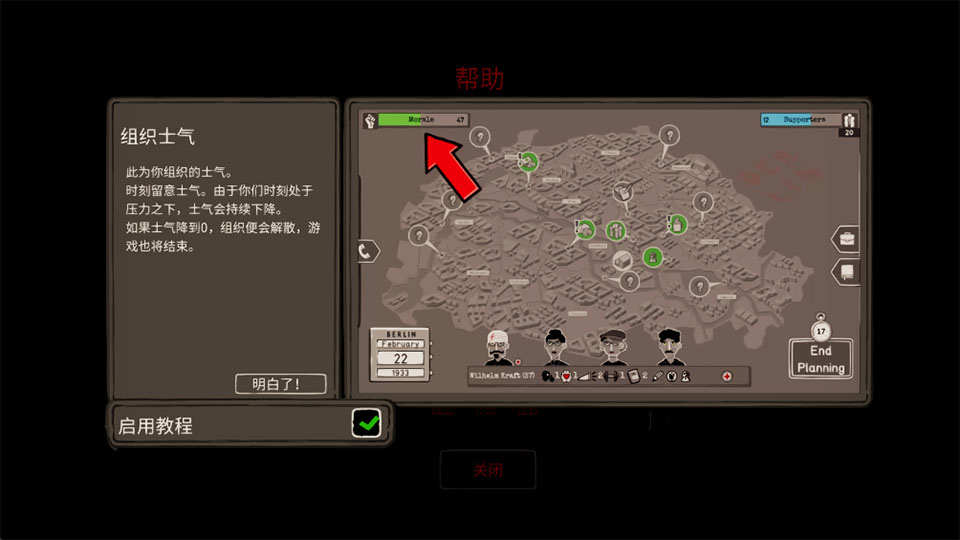 渡过最黑暗的时代 V1.0.20 安卓版 4