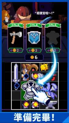 overgearedhero 1.31.4 安卓版 1