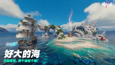 遗忘之海 0.0.1 安卓版 2