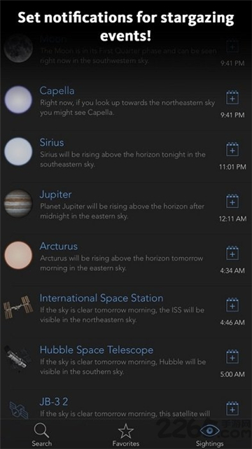 SkyView 3.7.1 安卓版 0