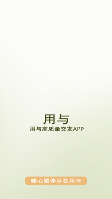 用与 1.0.0 最新版 2