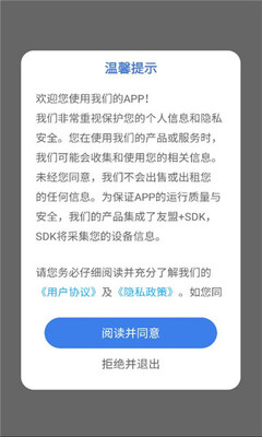 蜜蜂评分 v1.0.0安卓版 安卓版 2