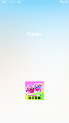 Ppnow v30.0.0 最新版 2
