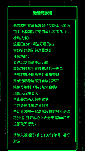 无畏契约喜羊羊直装 1.0.0 安卓版 1