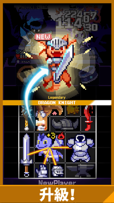 overgearedhero 1.31.4 安卓版 2