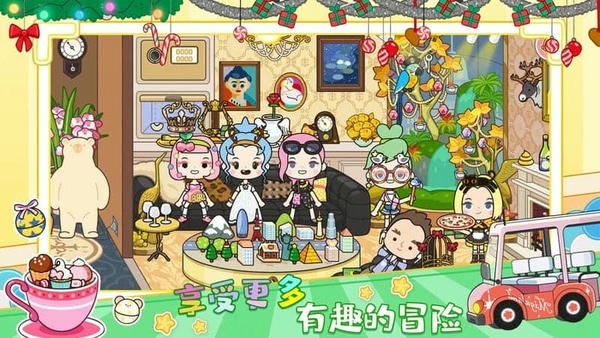 托卡迷你城市世界 1.27 安卓版 3