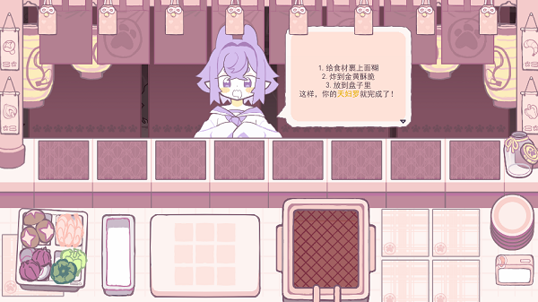 深度油炸玩家自制游戏 v1.0.0 安卓版 2