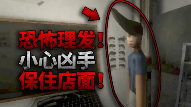 我爱上了她 1.0 安卓版 1
