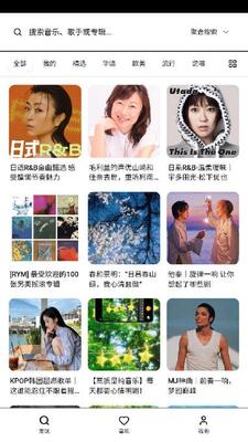 otter music v2.3.0-preview 安卓版 0