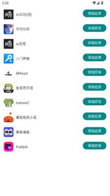 无畏契约喜羊羊直装解锁版 1.0.0 安卓版 1