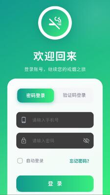 尼古拜 1.0.0 最新版 1