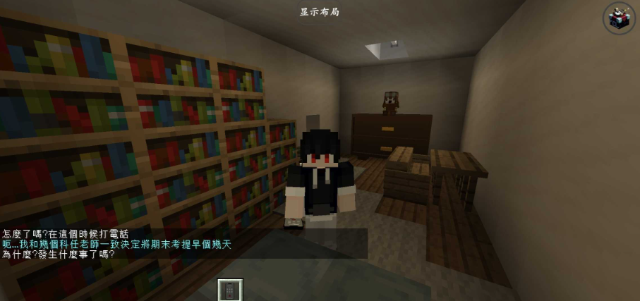 我的世界cr3ep地图 v1.17.1 安卓版 3