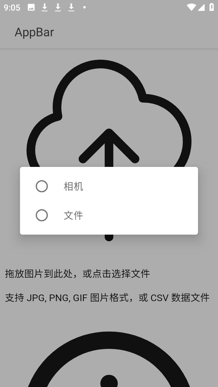 七卡瓦 1.1.0 安卓版 1