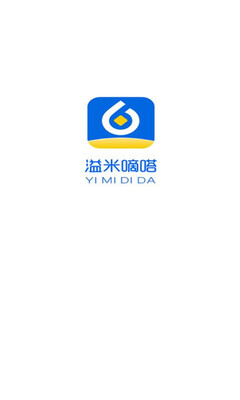 溢米嘀嗒 v3.6.5 安卓版 2