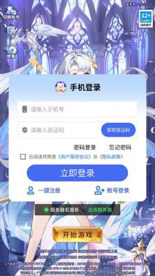 纯色少女 1.0.23 安卓版 2