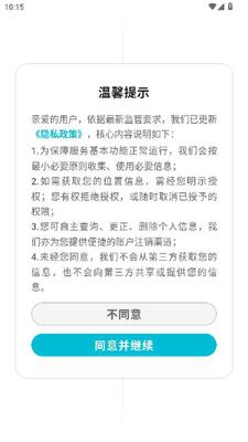 宁听 v0.9.4 安卓版 1