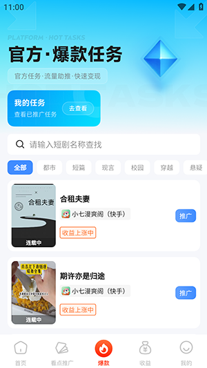 欢乐创 1.0.13 安卓版 2