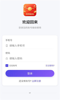 全民趣阅 v2.0.1 安卓版 1