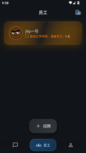 Psygo任务AI助手 0.2.2 安卓版 2