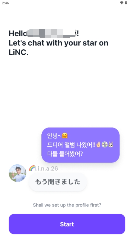 LiNC 4.9.1 最新版 1