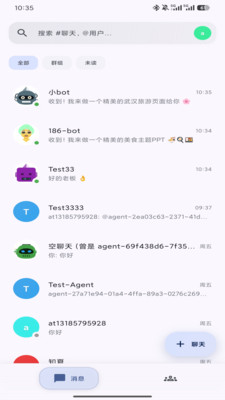 Psygo 0.2.2 最新版 3