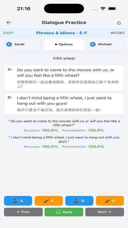 SoundsRight 1.9.9 安卓版 3