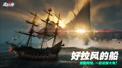 遗忘之海 0.0.1 安卓版 1