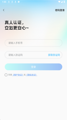 Ppnow v30.0.0 最新版 1