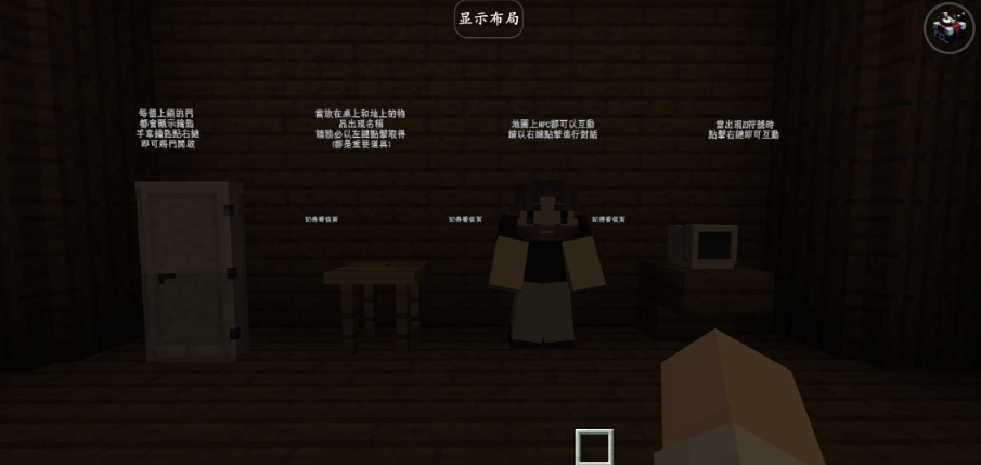 我的世界cr3ep地图 v1.17.1 安卓版 2