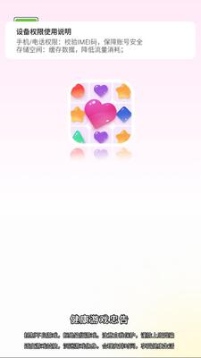 瓜子消消红包版 v6.0.0 赚钱版 1