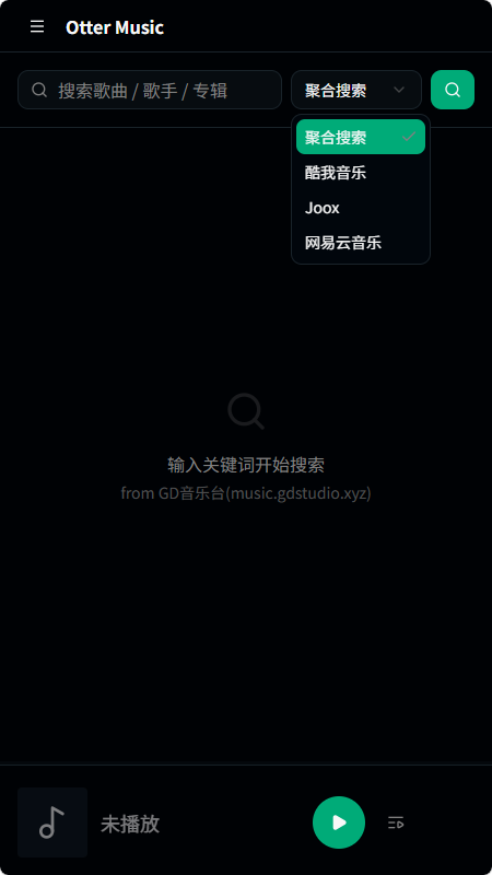水獭音乐 v2.3.0-preview 安卓版 5