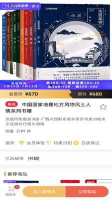 橙意臻选 v1.1.3 安卓版 1