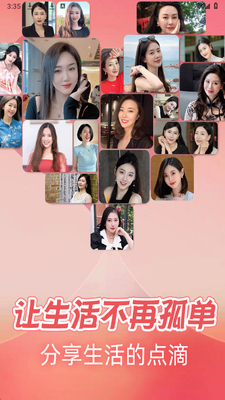 甜丸爱聊 v1.0.0 最新版 2