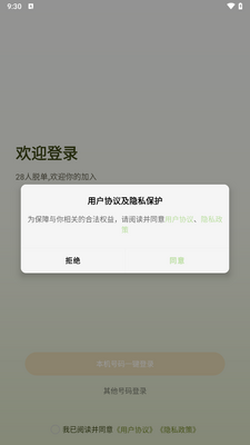 用与 1.0.0 最新版 1