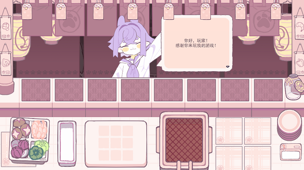 深度油炸玩家自制游戏 v1.0.0 安卓版 1