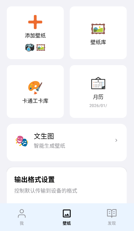 xteink 2.1.2 安卓版 3