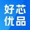 好芯优品