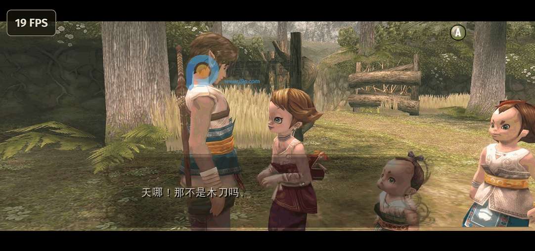 塞尔达传说黄昏公主中文版 1.3.1  最新版 3