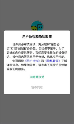 可豆创作 v1.0.1 安卓版 2