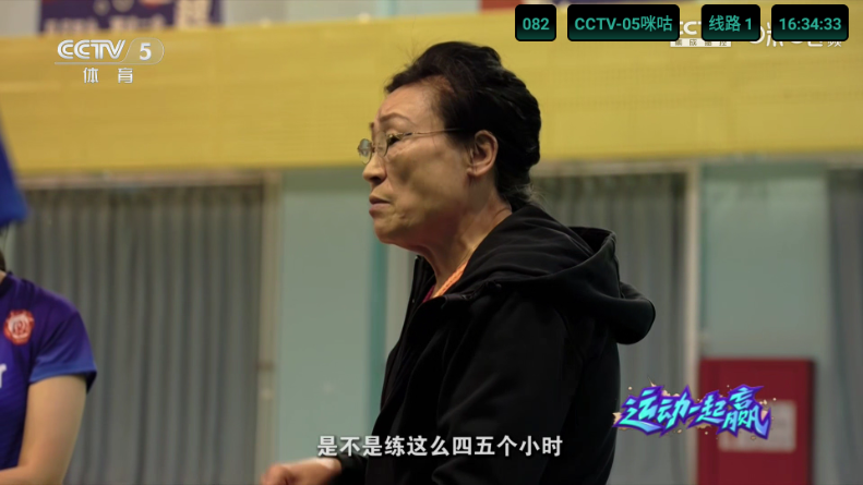 影视电视绿跑版 v20241231 安卓版 1