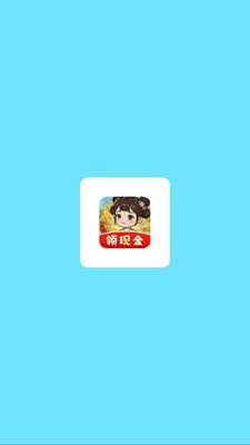 春风小院红包版 1.0.1 免费版 0
