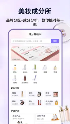 好芯优品 1.0.4 安卓版 2