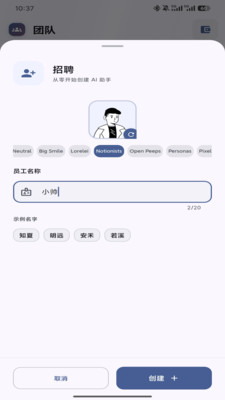 Psygo 0.2.2 最新版 0