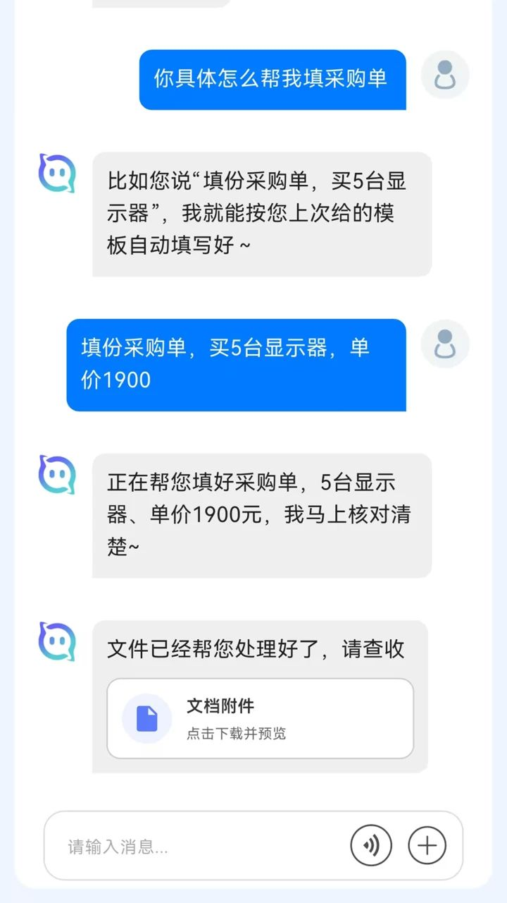 软小星 0.9.31 安卓版 0