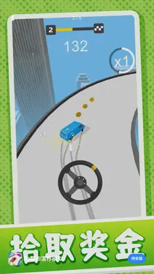 3D都市漂移模拟 v10.0.1 安卓版 1