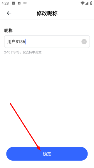 体智云 4.0.86 安卓版 2