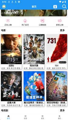 爱TY影视纯净版 1.92 安卓版 1